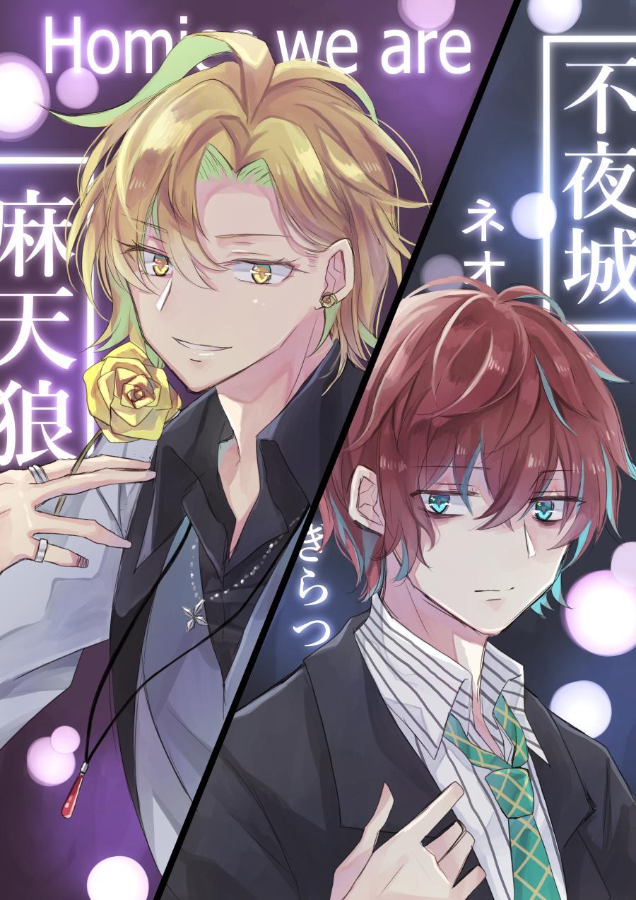 rkgk|音乐|催眠麦克风 - 画师通