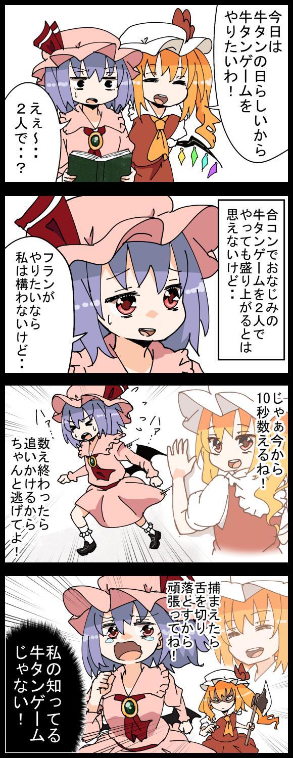 P站插画师ジェット虚無僧作品图片欣赏,P站ID6219028 P站插画师ジェット虚無僧作品图片欣赏,P站ID6219028