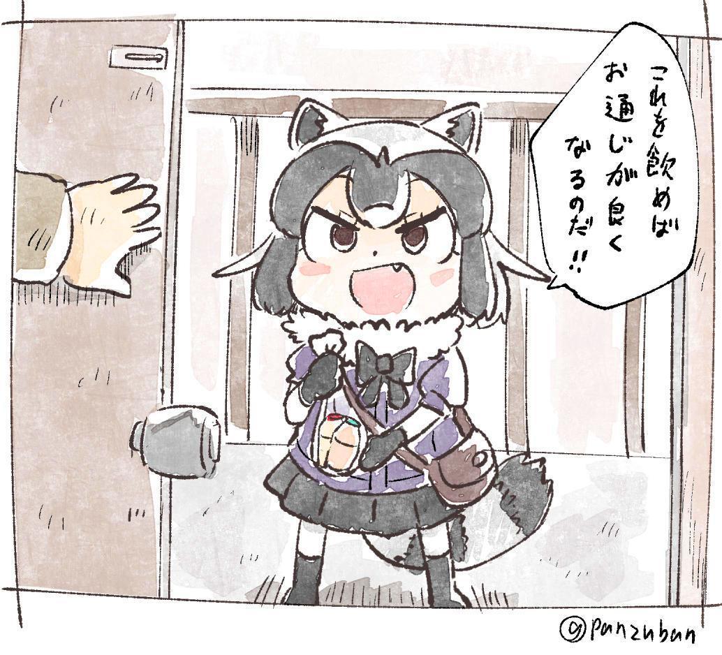 P站插画师パン作品图片欣赏,P站ID22926661 P站插画师パン作品图片欣赏,P站ID22926661
