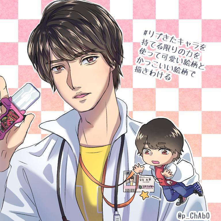 兄弟|假面骑士ex-aid|宝生永梦|parado|仮面ライダー