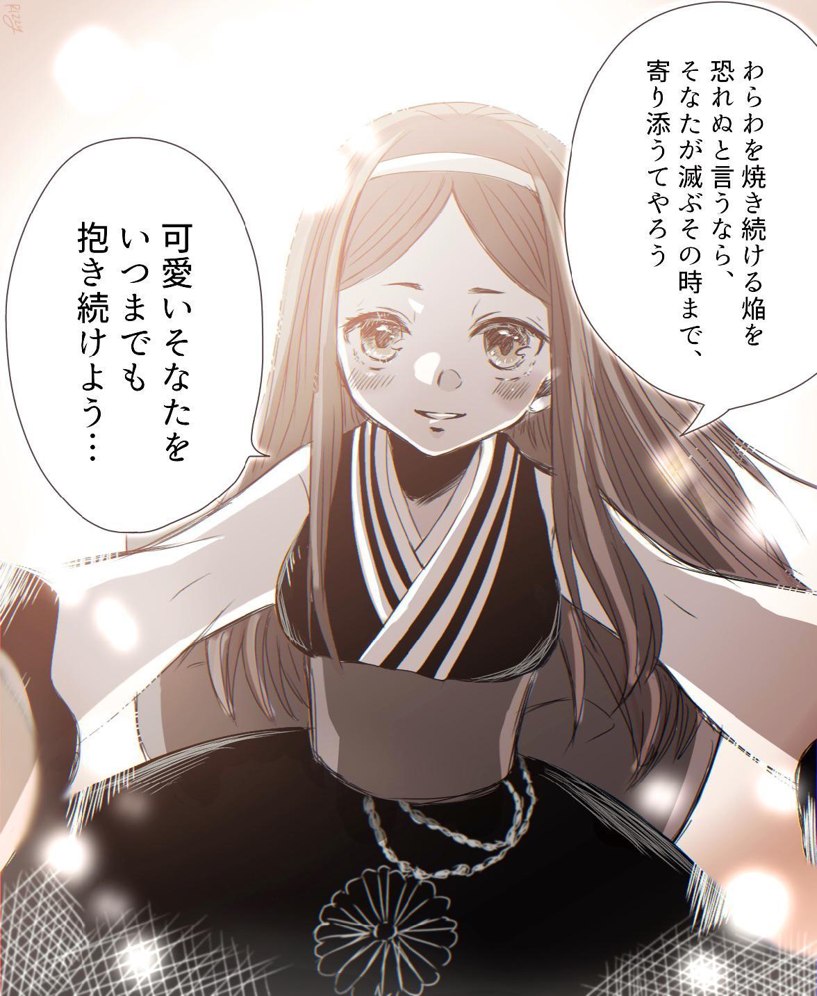 P站插画师RIZZY作品图片欣赏,P站ID20773710 P站插画师RIZZY作品图片欣赏,P站ID20773710