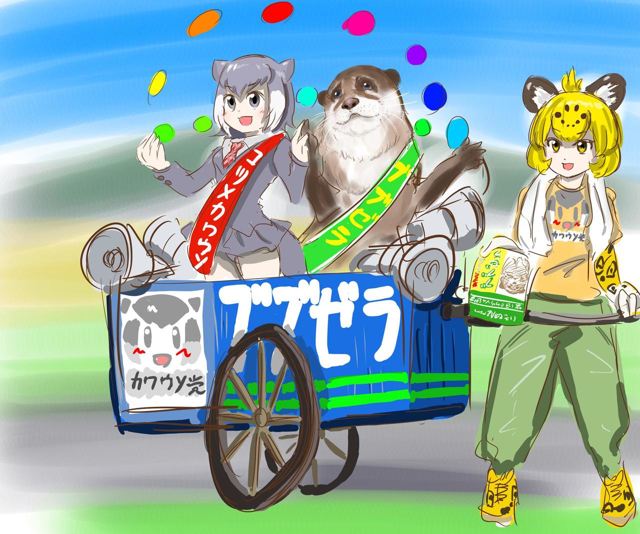 P站插画师カコミスル作品图片欣赏,P站ID30998669 P站插画师カコミスル作品图片欣赏,P站ID30998669