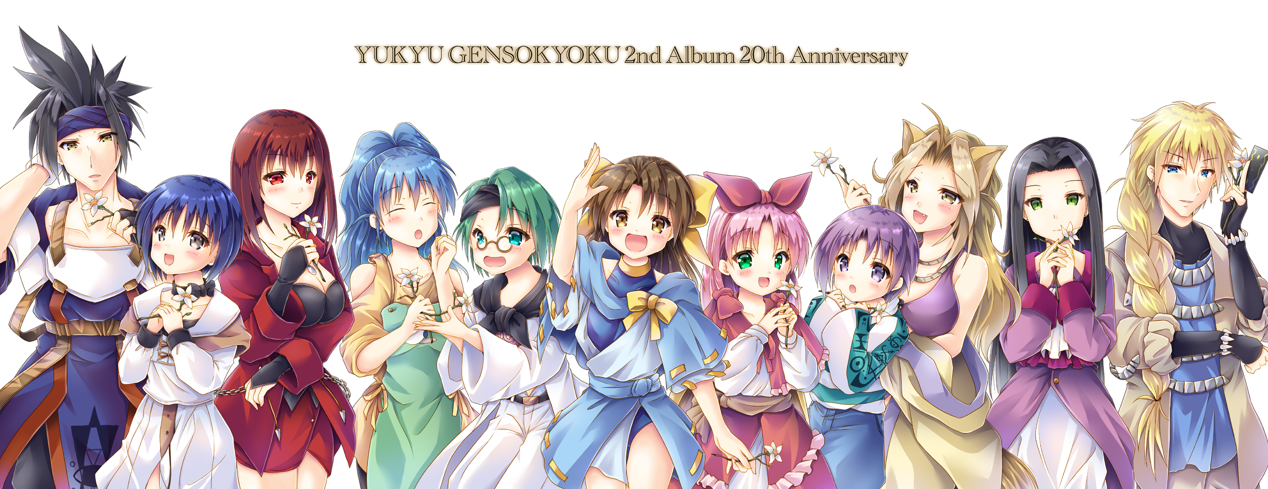 p站画师作品悠久幻想曲2nd album 20th anniversary