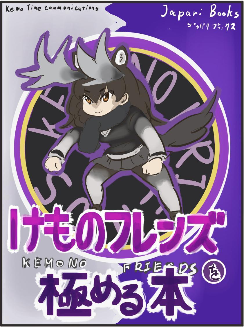 P站插画师カコミスル作品图片欣赏,P站ID30998669 P站插画师カコミスル作品图片欣赏,P站ID30998669
