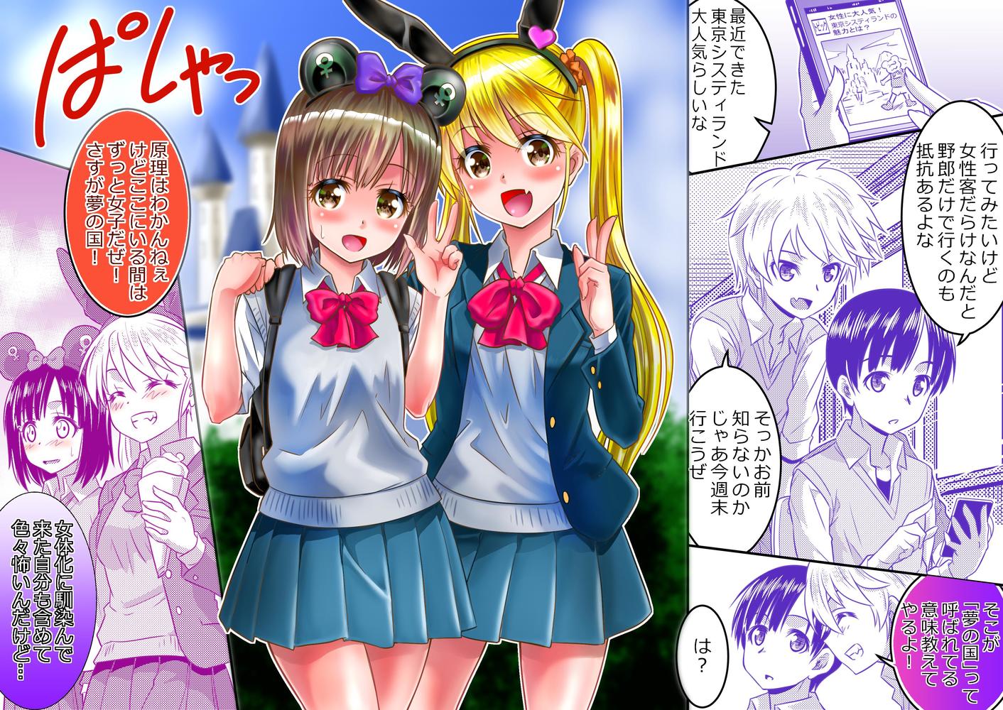 P站插画师カネコナオヤ作品图片欣赏,P站ID3265379 P站插画师カネコナオヤ作品图片欣赏,P站ID3265379