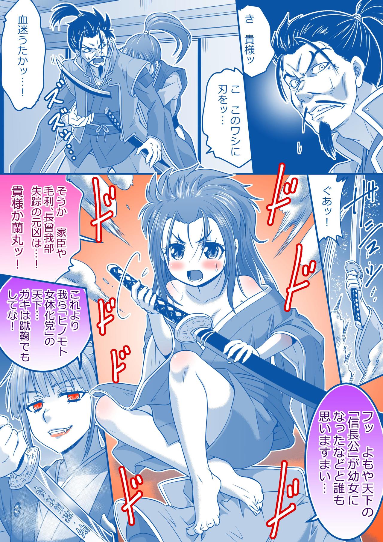 P站插画师カネコナオヤ作品图片欣赏,P站ID3265379 P站插画师カネコナオヤ作品图片欣赏,P站ID3265379