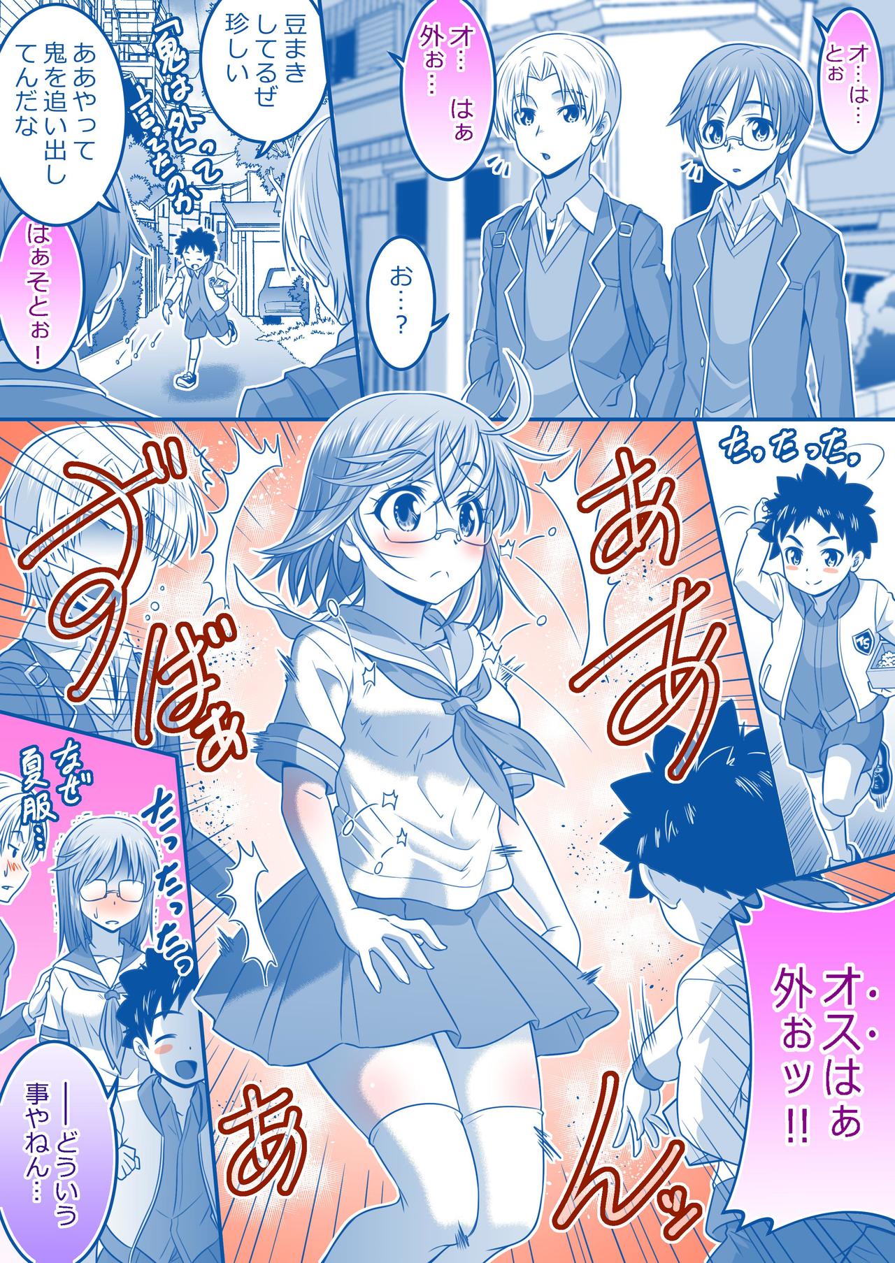 P站插画师カネコナオヤ作品图片欣赏,P站ID3265379 P站插画师カネコナオヤ作品图片欣赏,P站ID3265379