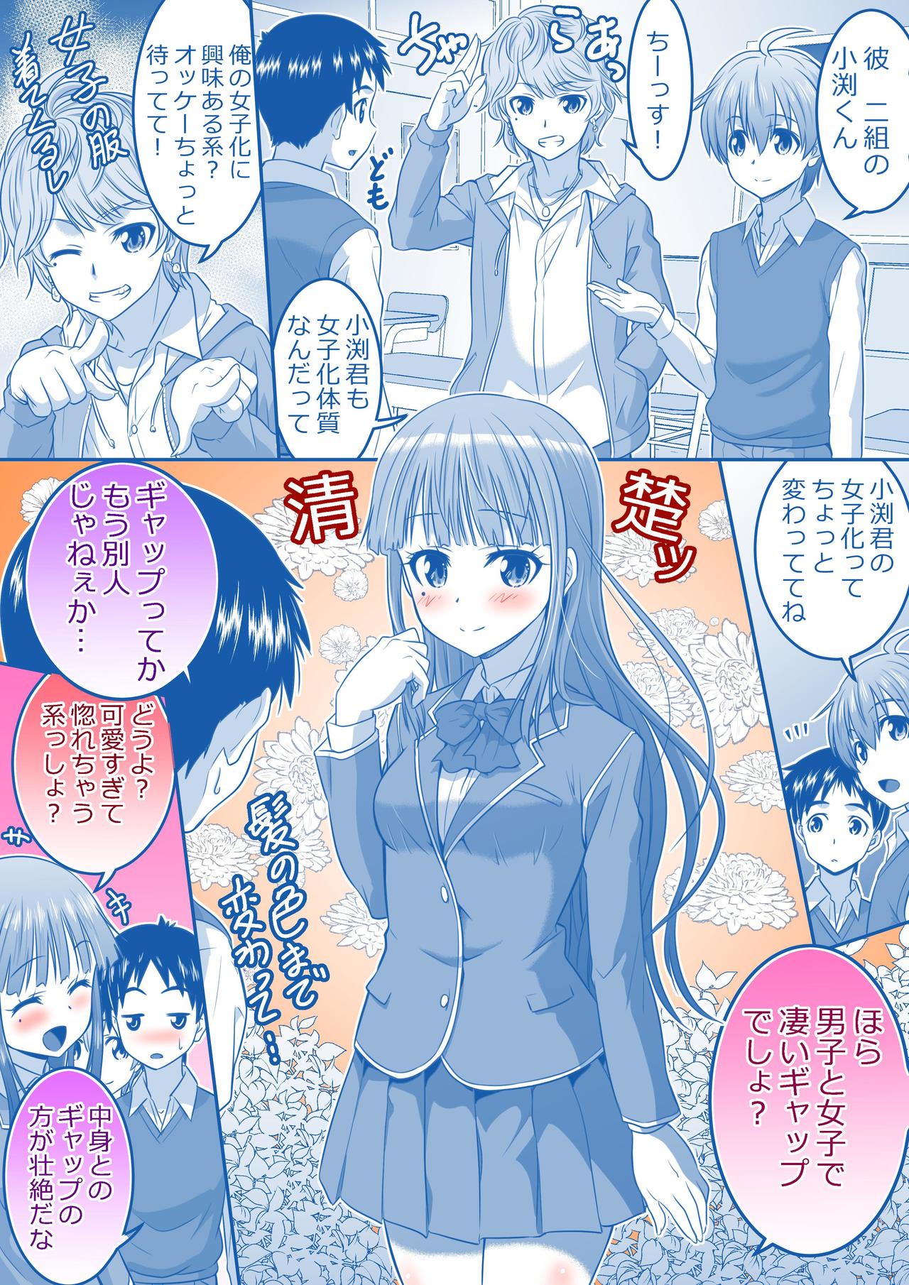P站插画师カネコナオヤ作品图片欣赏,P站ID3265379 P站插画师カネコナオヤ作品图片欣赏,P站ID3265379