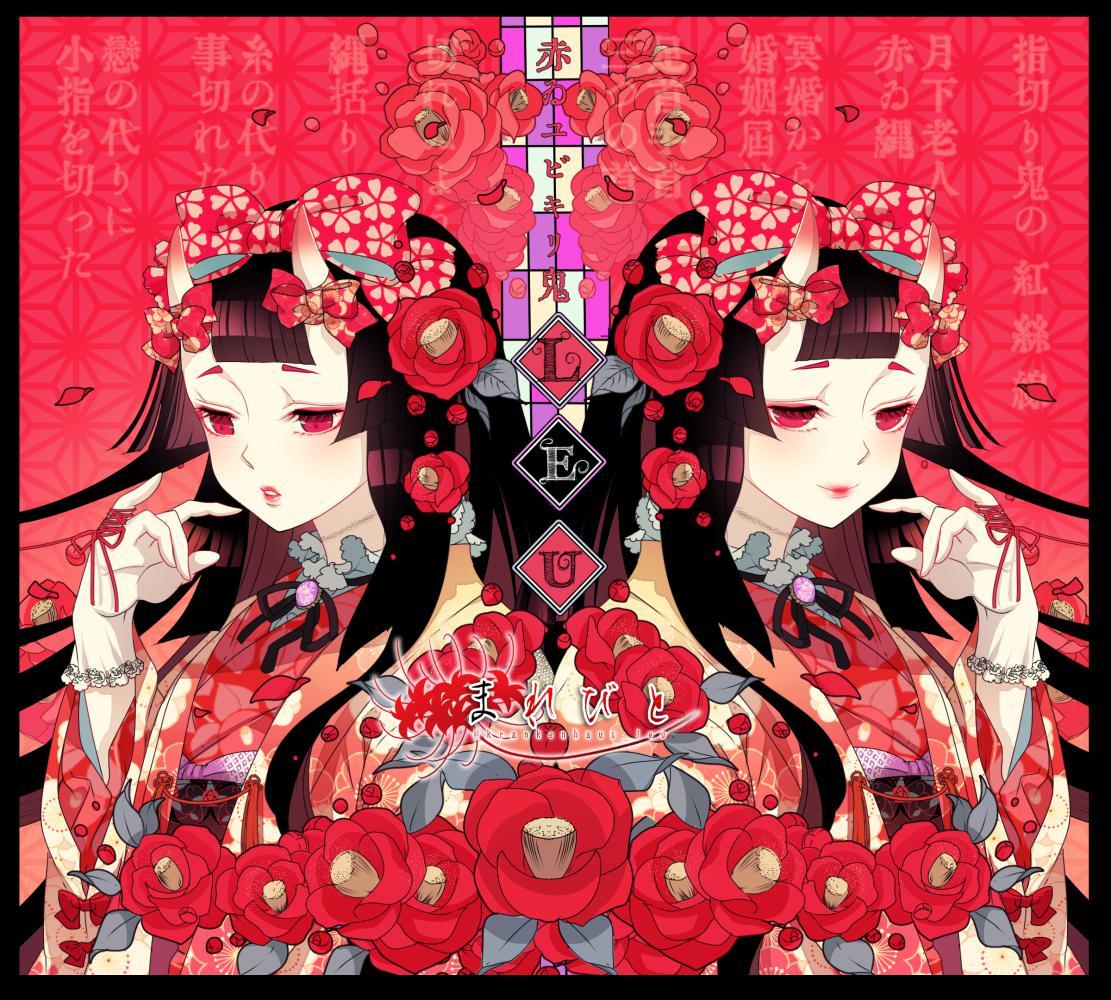 P站插画师朱ひゐろ作品图片欣赏,P站ID6176367 P站插画师朱ひゐろ作品图片欣赏,P站ID6176367