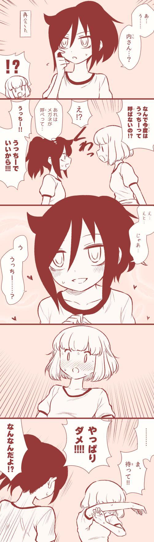 P站插画师メイス作品图片欣赏,P站ID1675811 P站插画师メイス作品图片欣赏,P站ID1675811