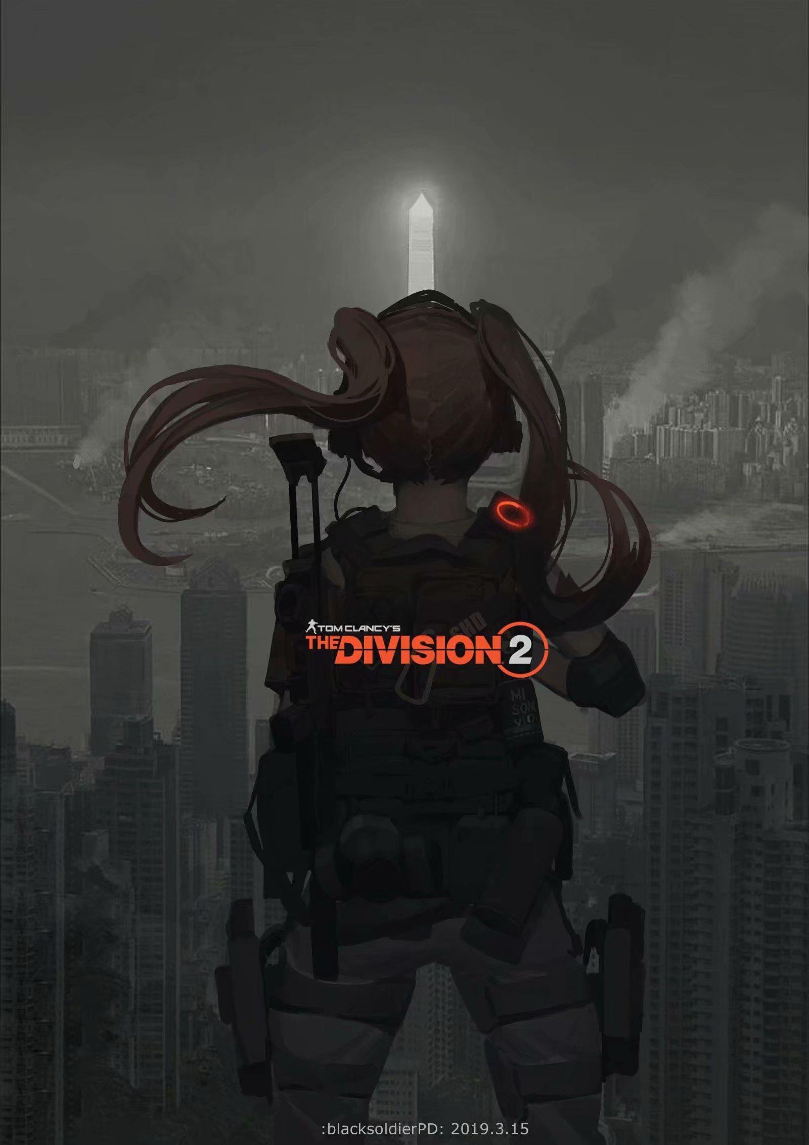 thedivision全境封锁