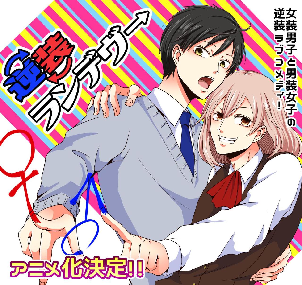P站插画师次見やをら作品图片欣赏,P站ID4333566 P站插画师次見やをら作品图片欣赏,P站ID4333566