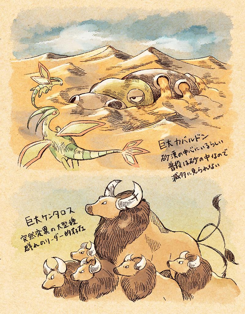 P站插画师茉莉作品图片欣赏,P站ID5341582 P站插画师茉莉作品图片欣赏,P站ID5341582