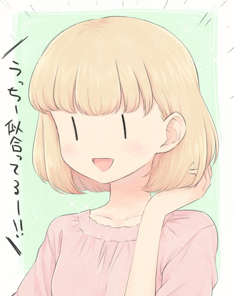 P站插画师メイス作品图片欣赏,P站ID1675811 P站插画师メイス作品图片欣赏,P站ID1675811