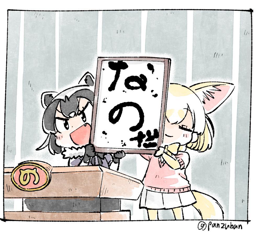 P站插画师パン作品图片欣赏,P站ID22926661 P站插画师パン作品图片欣赏,P站ID22926661