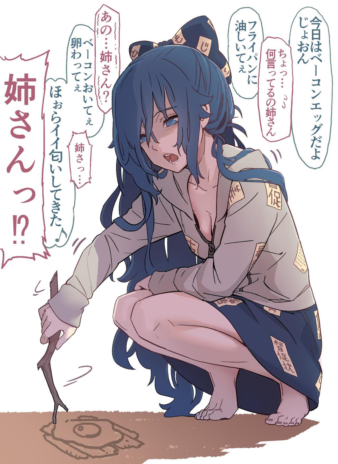P站插画师かわやばぐ作品图片欣赏,P站ID35279138 P站插画师かわやばぐ作品图片欣赏,P站ID35279138