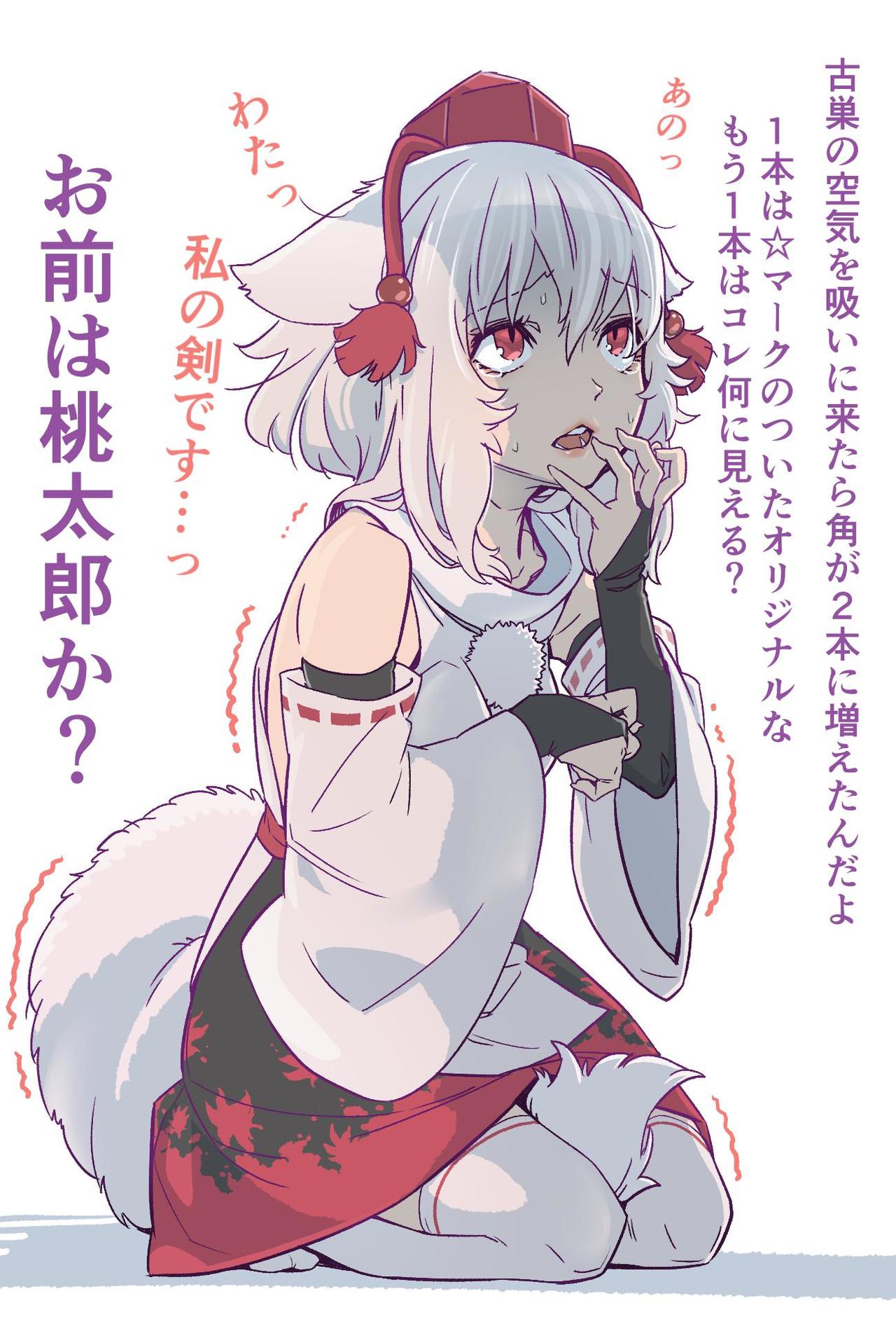 P站插画师かわやばぐ作品图片欣赏,P站ID35279138 P站插画师かわやばぐ作品图片欣赏,P站ID35279138