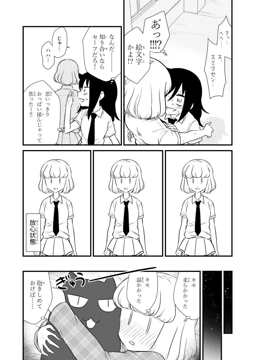 P站插画师メイス作品图片欣赏,P站ID1675811 P站插画师メイス作品图片欣赏,P站ID1675811