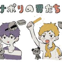 P站插画师にゃんだ作品图片欣赏,P站ID5334700 P站插画师にゃんだ作品图片欣赏,P站ID5334700