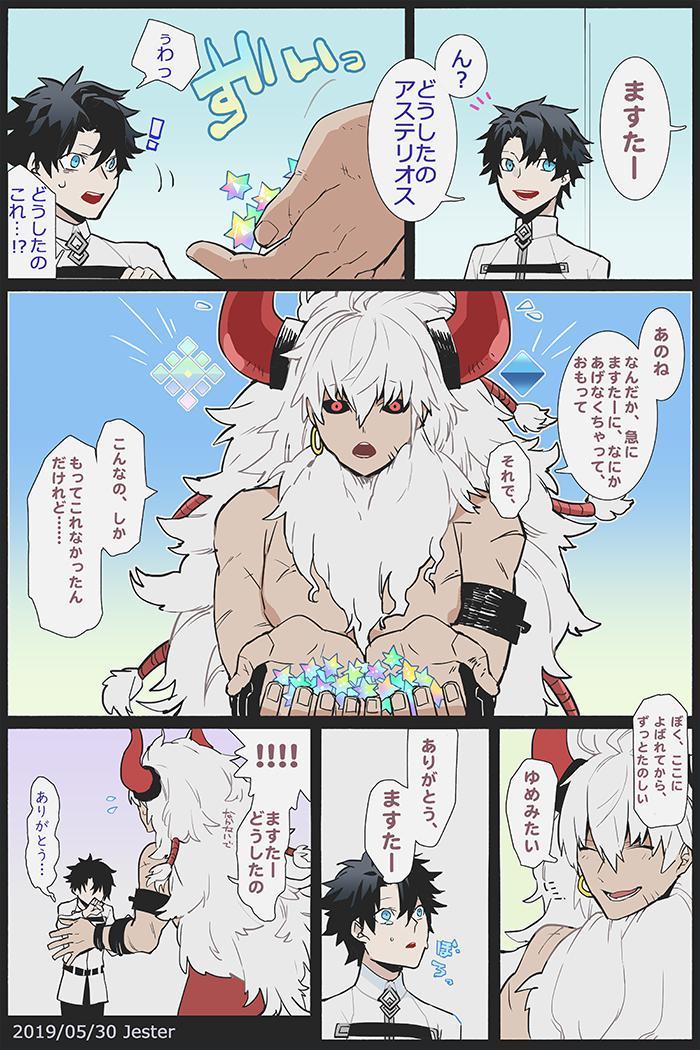 P站插画师はいと作品图片欣赏,P站ID22218790 P站插画师はいと作品图片欣赏,P站ID22218790
