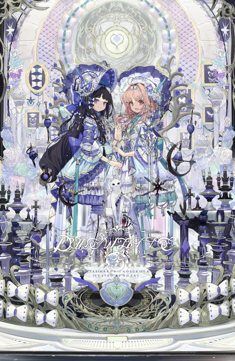 P站插画师東西作品图片欣赏,P站ID16347608 P站插画师東西作品图片欣赏,P站ID16347608