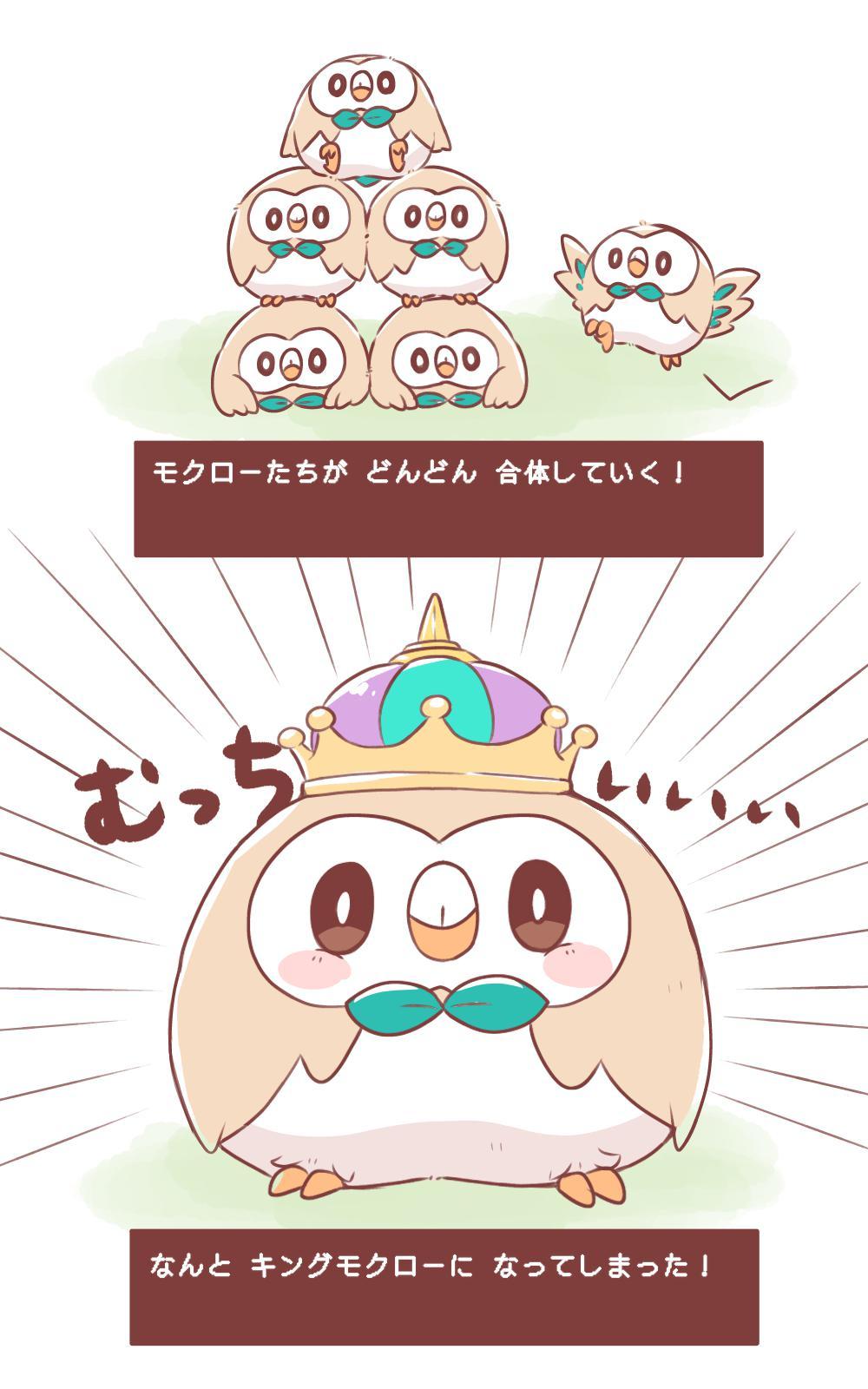 P站插画师にこる作品图片欣赏,P站ID3102605 P站插画师にこる作品图片欣赏,P站ID3102605