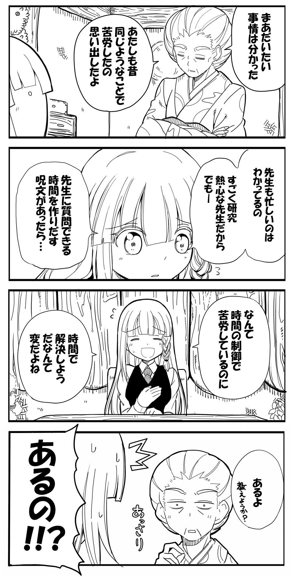 P站插画师あれっくす作品图片欣赏,P站ID202929 P站插画师あれっくす作品图片欣赏,P站ID202929