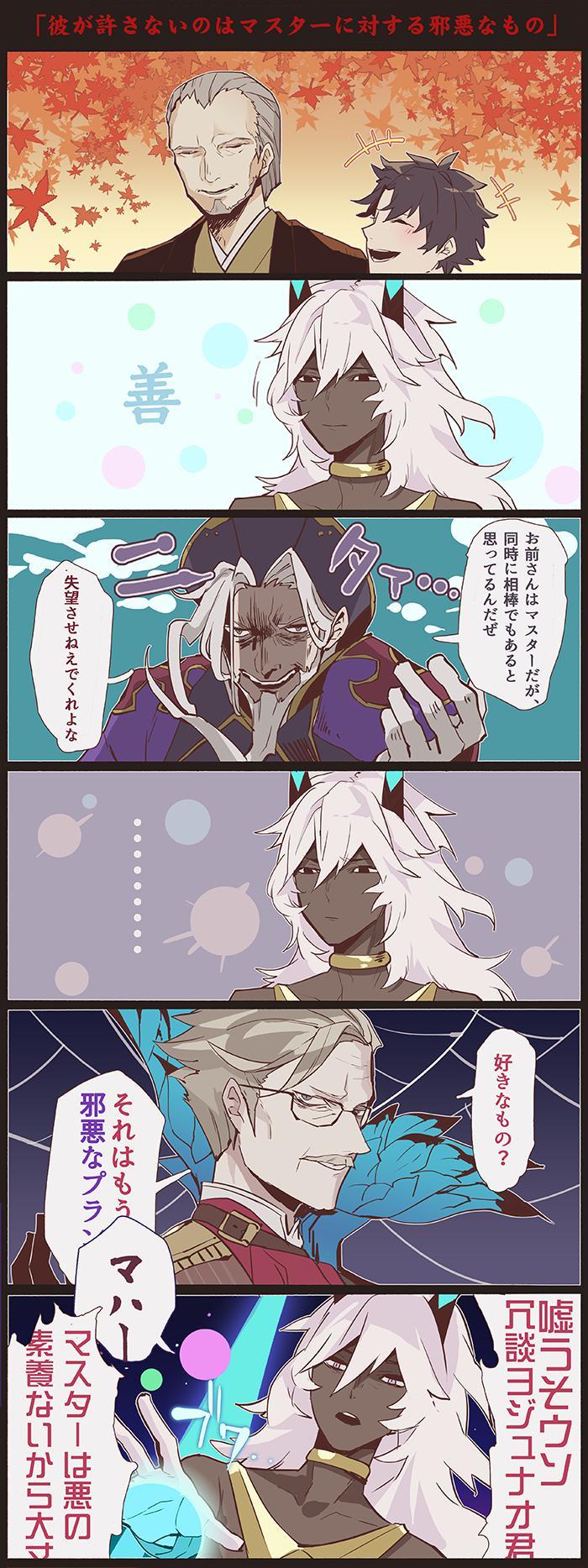 P站插画师はいと作品图片欣赏,P站ID22218790 P站插画师はいと作品图片欣赏,P站ID22218790
