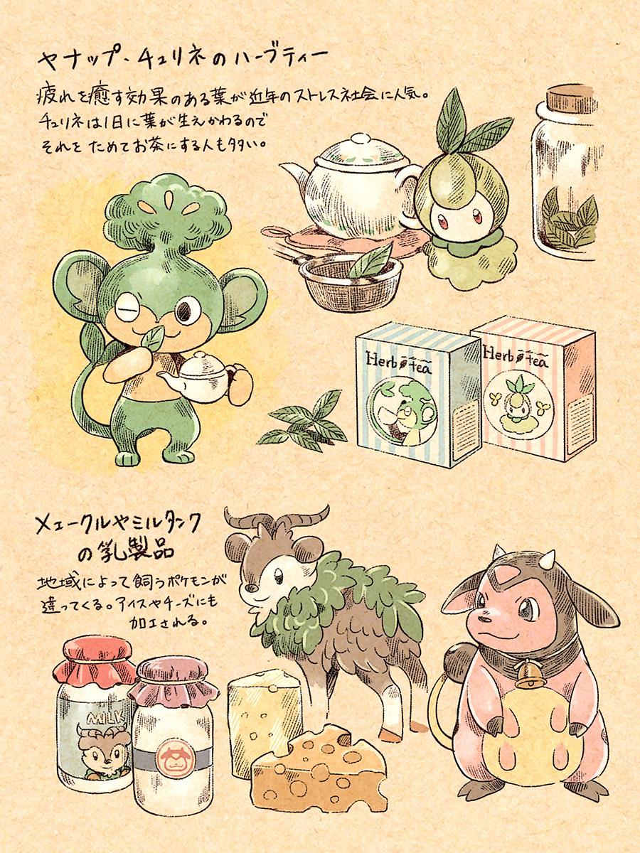 P站插画师茉莉作品图片欣赏,P站ID5341582 P站插画师茉莉作品图片欣赏,P站ID5341582