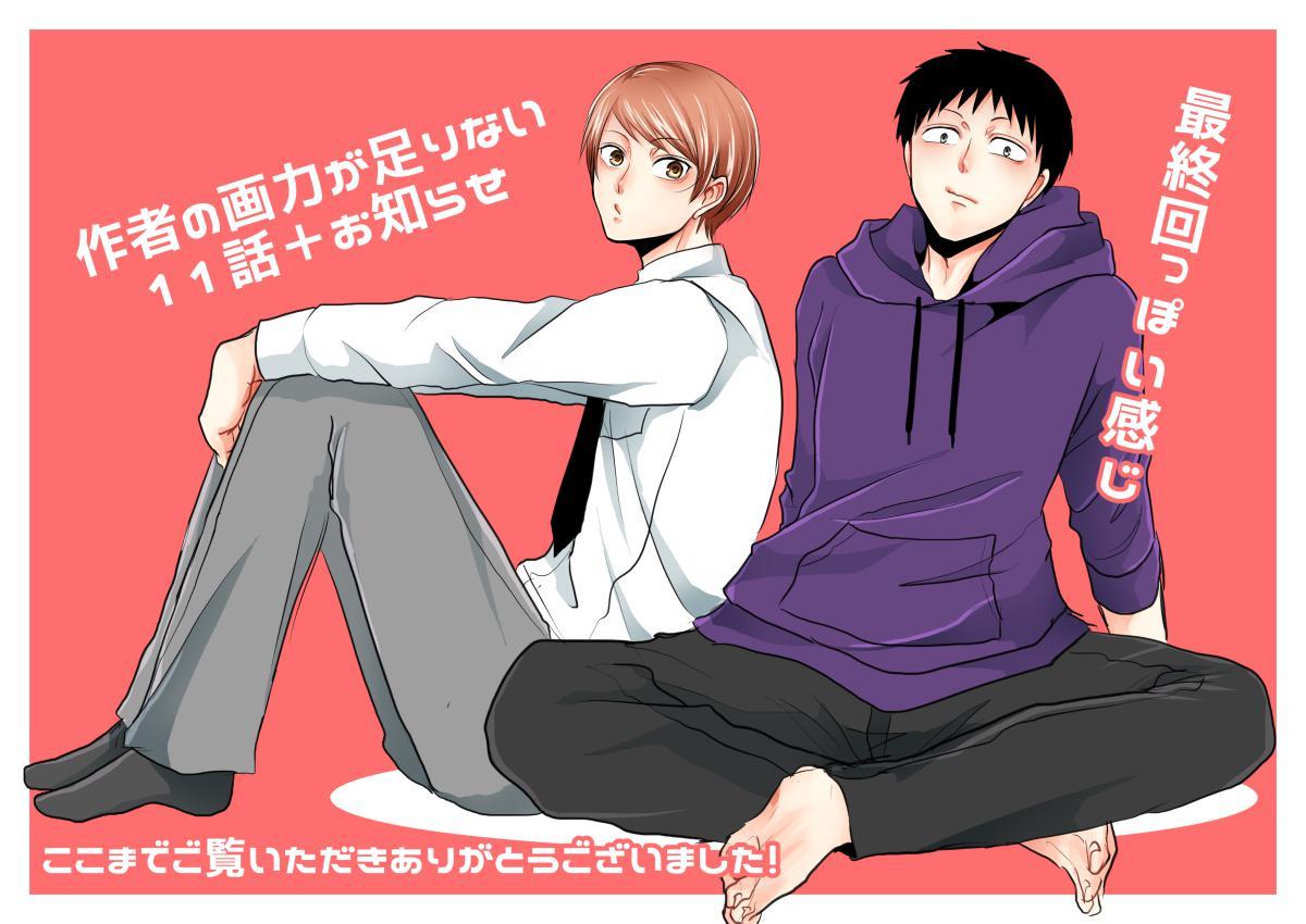 P站插画师次見やをら作品图片欣赏,P站ID4333566 P站插画师次見やをら作品图片欣赏,P站ID4333566
