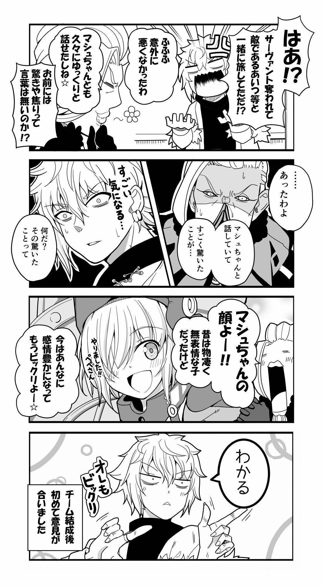 P站插画师あれっくす作品图片欣赏,P站ID202929 P站插画师あれっくす作品图片欣赏,P站ID202929