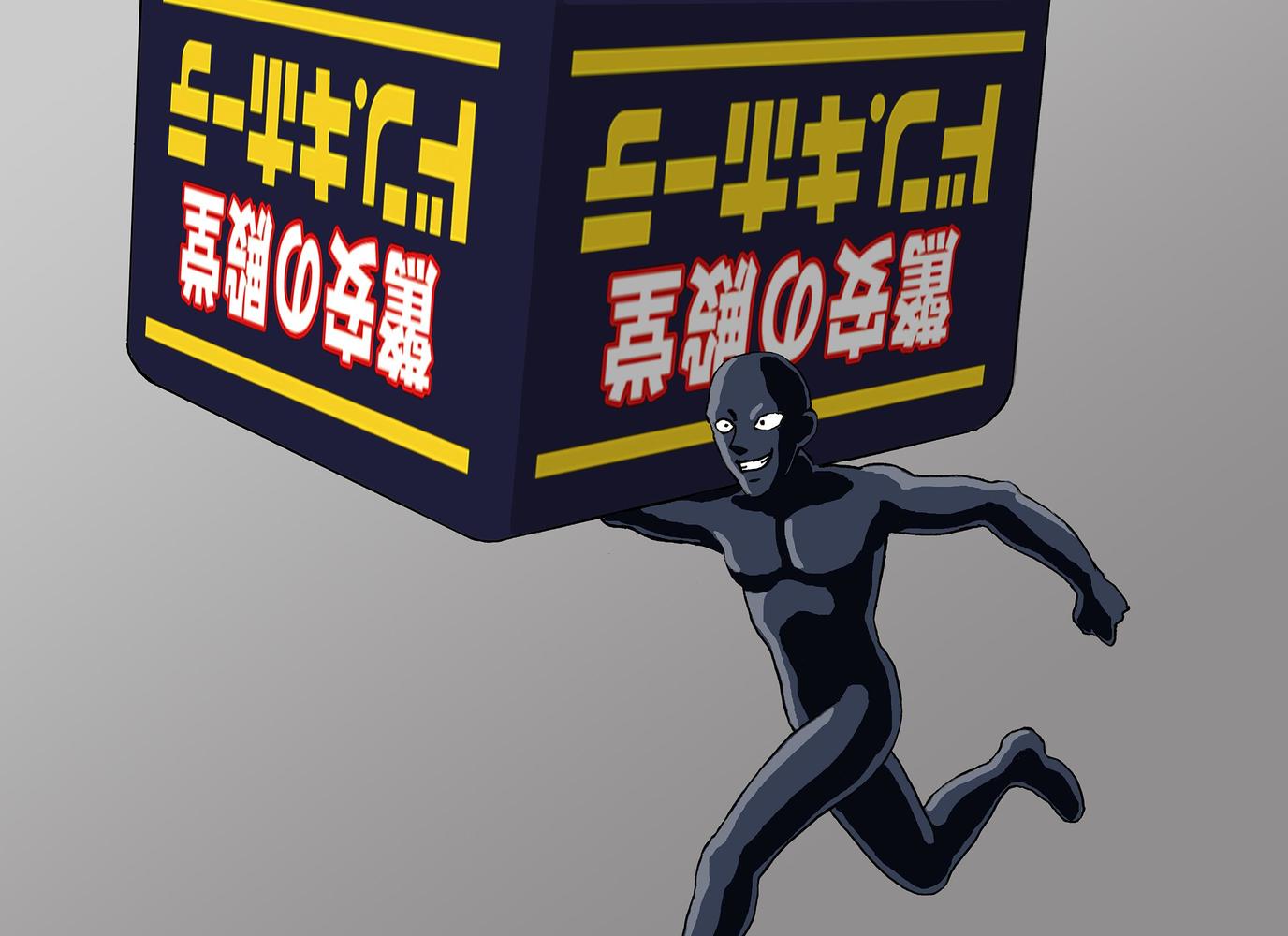 P站插画师しでぼー作品图片欣赏,P站ID1535549 P站插画师しでぼー作品图片欣赏,P站ID1535549