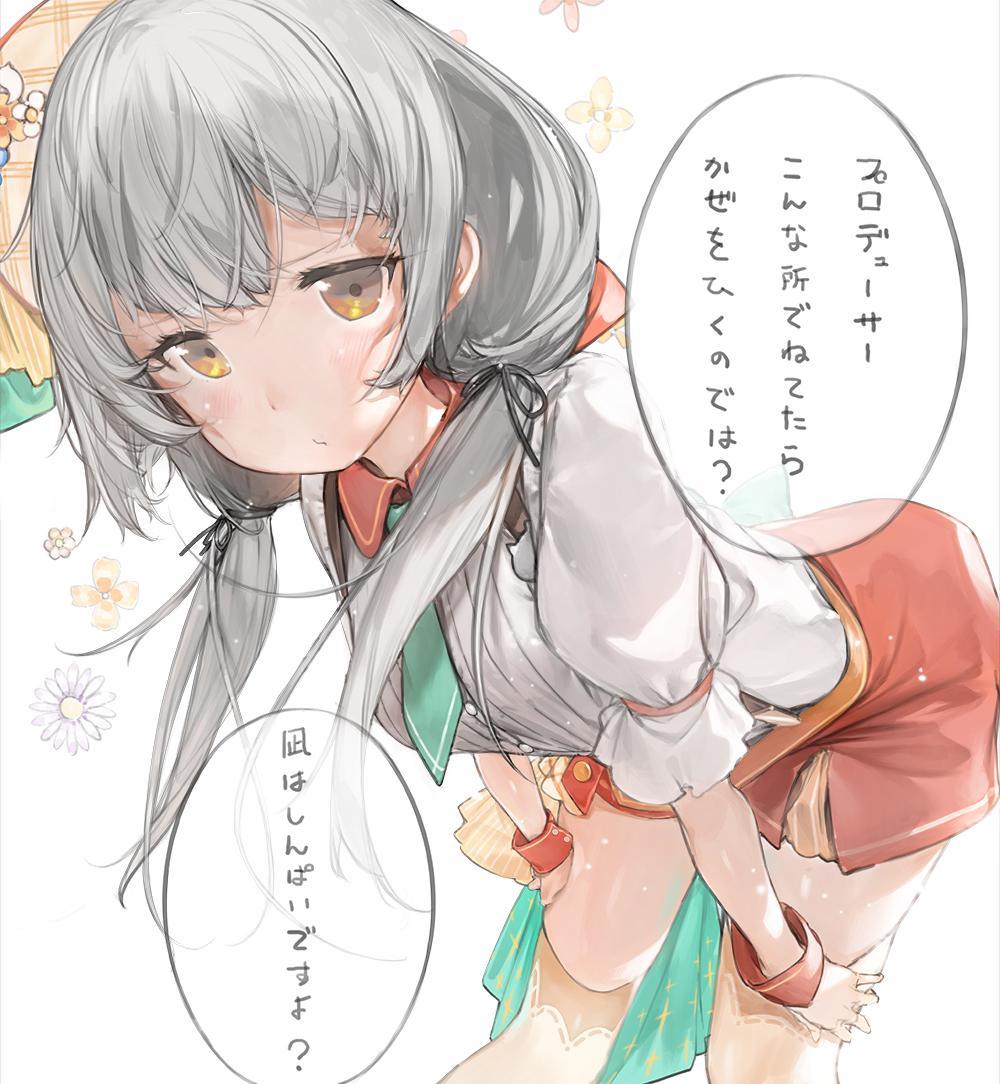 P站插画师渡海/Watarumi作品图片欣赏,P站ID35880634 P站插画师渡海/Watarumi作品图片欣赏,P站ID35880634