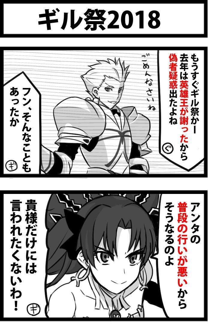 P站插画师かに@がっかり亭作品图片欣赏,P站ID807132 P站插画师かに@がっかり亭作品图片欣赏,P站ID807132