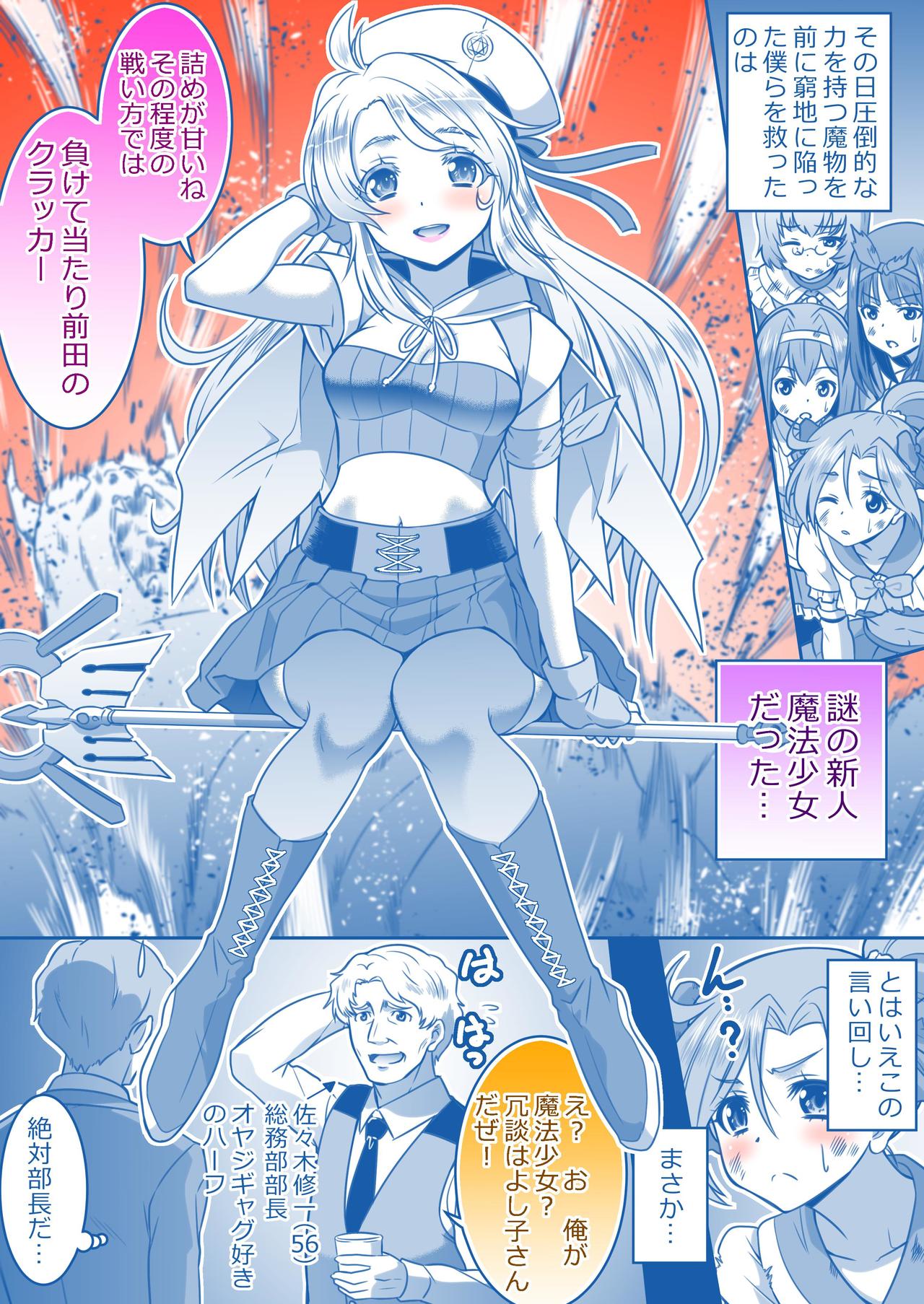 P站插画师カネコナオヤ作品图片欣赏,P站ID3265379 P站插画师カネコナオヤ作品图片欣赏,P站ID3265379