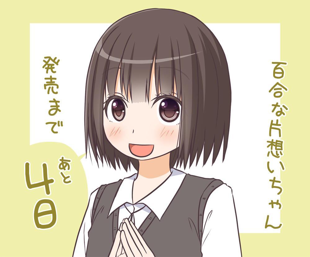 P站插画师かごのとり / ゆりかご作品图片欣赏,P站ID140163 P站插画师かごのとり / ゆりかご作品图片欣赏,P站ID140163