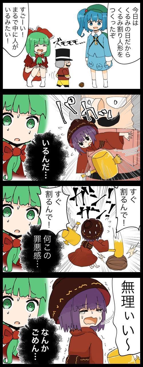 P站插画师ジェット虚無僧作品图片欣赏,P站ID6219028 P站插画师ジェット虚無僧作品图片欣赏,P站ID6219028