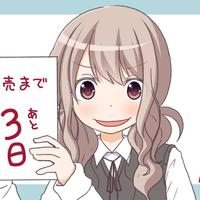 P站插画师かごのとり / ゆりかご作品图片欣赏,P站ID140163 P站插画师かごのとり / ゆりかご作品图片欣赏,P站ID140163