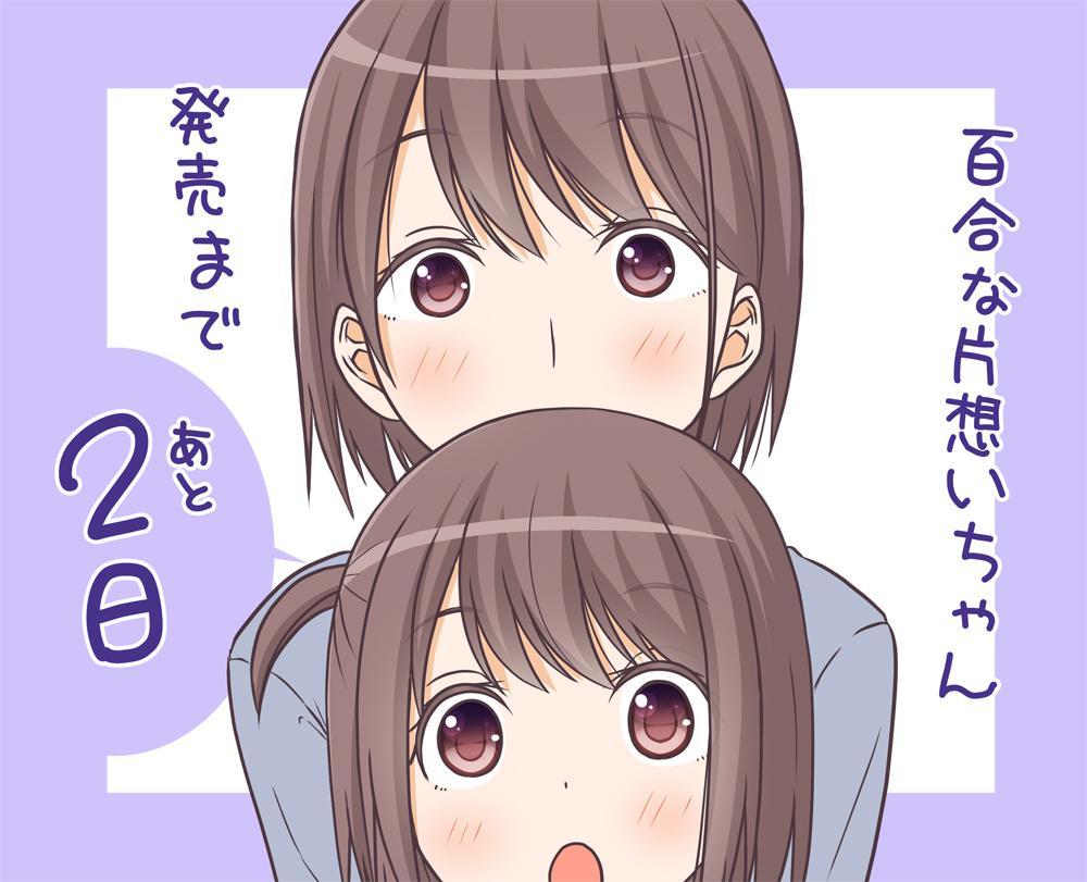 P站插画师かごのとり / ゆりかご作品图片欣赏,P站ID140163 P站插画师かごのとり / ゆりかご作品图片欣赏,P站ID140163