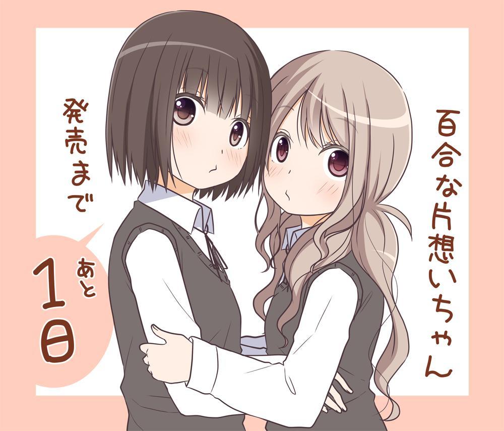 P站插画师かごのとり / ゆりかご作品图片欣赏,P站ID140163 P站插画师かごのとり / ゆりかご作品图片欣赏,P站ID140163