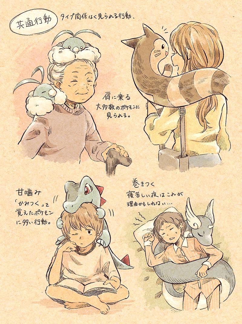 P站插画师茉莉作品图片欣赏,P站ID5341582 P站插画师茉莉作品图片欣赏,P站ID5341582