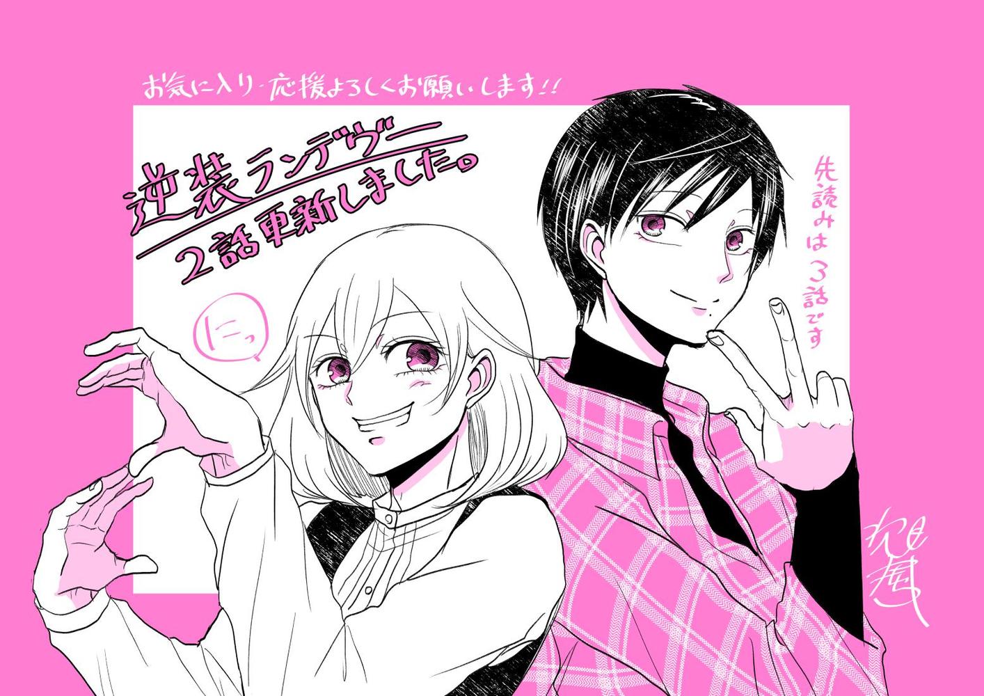 P站插画师次見やをら作品图片欣赏,P站ID4333566 P站插画师次見やをら作品图片欣赏,P站ID4333566