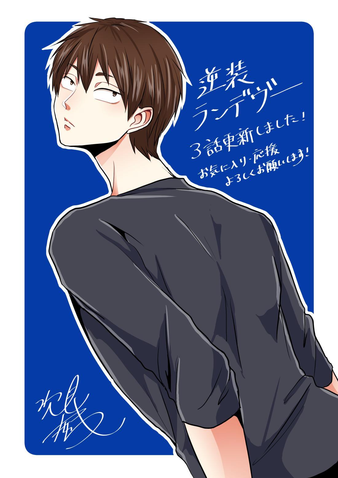 P站插画师次見やをら作品图片欣赏,P站ID4333566 P站插画师次見やをら作品图片欣赏,P站ID4333566