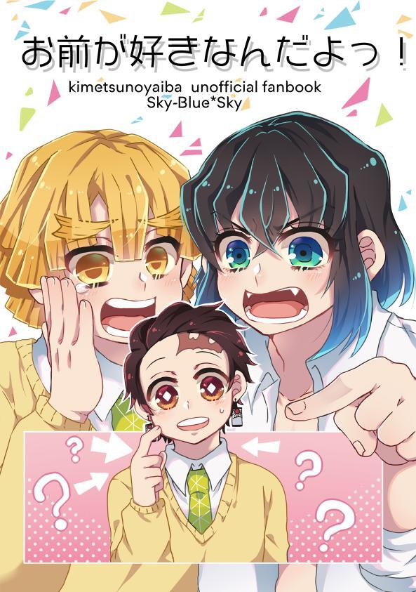 P站插画师空野蒼空作品图片欣赏,P站ID1608503 P站插画师空野蒼空作品图片欣赏,P站ID1608503