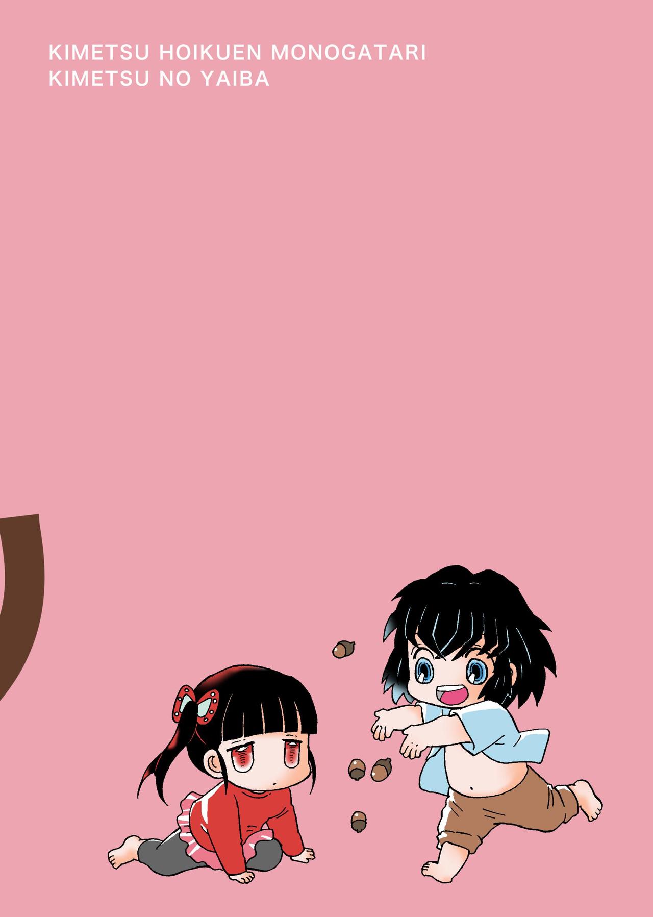 P站插画师吉田コメコ作品图片欣赏,P站ID13266646 P站插画师吉田コメコ作品图片欣赏,P站ID13266646