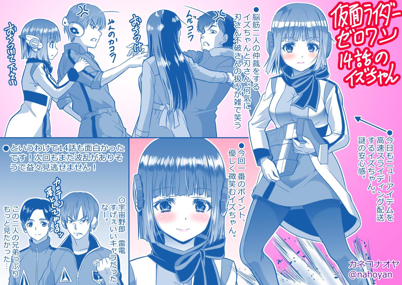 P站插画师カネコナオヤ作品图片欣赏,P站ID3265379 P站插画师カネコナオヤ作品图片欣赏,P站ID3265379