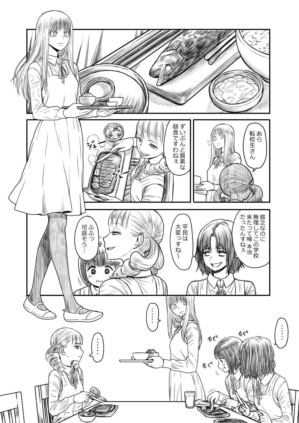 P站插画师柳田史太作品图片欣赏,P站ID1774701 P站插画师柳田史太作品图片欣赏,P站ID1774701
