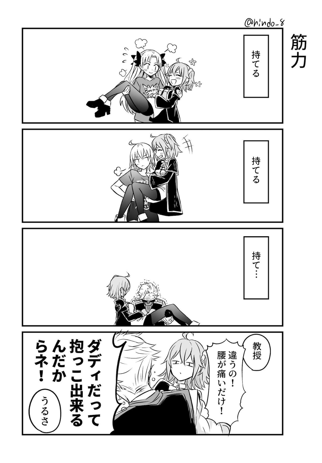 P站插画师燐人(りんど)作品图片欣赏,P站ID3834784 P站插画师燐人(りんど)作品图片欣赏,P站ID3834784