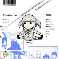 P站插画师がい子くじん作品图片欣赏,P站ID7904 P站插画师がい子くじん作品图片欣赏,P站ID7904