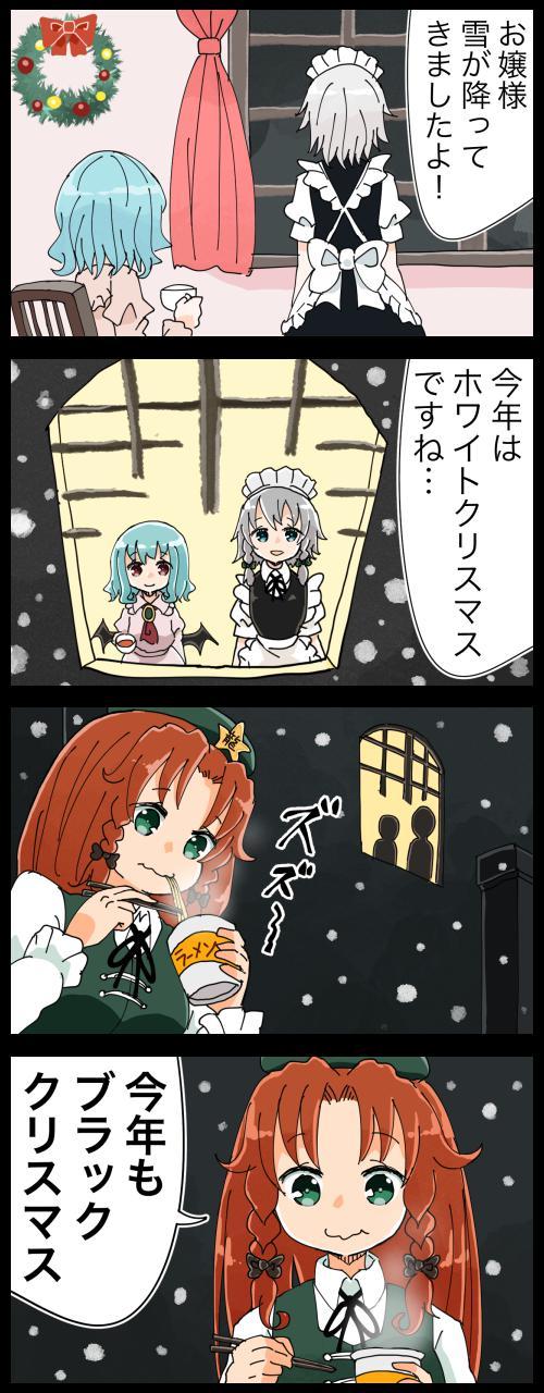 P站插画师ジェット虚無僧作品图片欣赏,P站ID6219028 P站插画师ジェット虚無僧作品图片欣赏,P站ID6219028